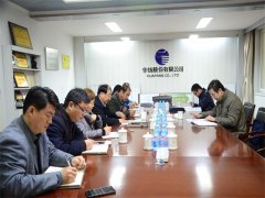 市國資委領(lǐng)導到公司調(diào)研