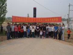 公司營銷、財(cái)務(wù)體系舉行第十屆春季越野賽