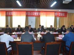 重點(diǎn)實(shí)驗(yàn)室第二屆學(xué)術(shù)委員會會議在公司召開