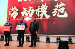 勞模展風采  員工來點贊