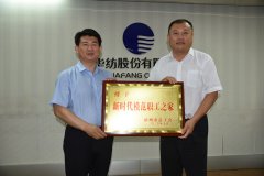 市總工會領導一行走進公司送知識、授獎牌