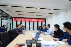 公司通過知識產權管理體系再認證