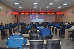 凝聚精神  踔厲奮發  公司開展慶“五一”活動